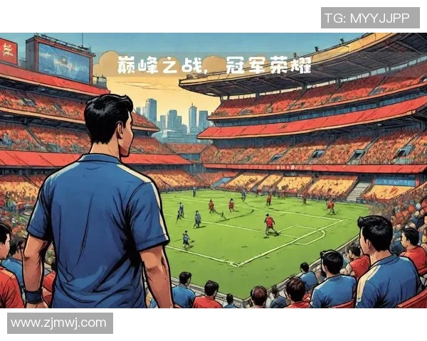 中超联赛排名变化趋势分析及未来发展前景展望