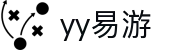 易游·(中国区)体育官方网站-YY SPORTS"